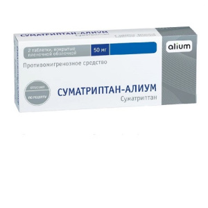 Купить  Суматриптан-Алиум таб ппо 50мг №2