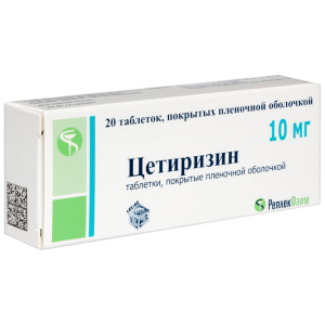 Купить  Цетиризин таб ппо 10мг №20