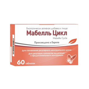 Купить  Мабелль Цикл таблетки №60