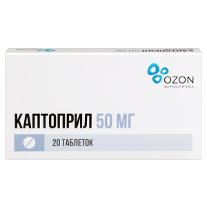 Купить  Каптоприл таблетки 50мг №20