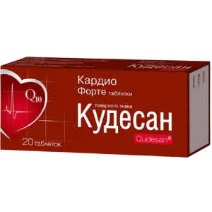 Кудесан Q-10 форте 20 шт таблетки Купить Кудесан Q-10 форте 20 шт таблетки