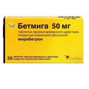 Купить  Бетмига таб ппо пролонг 50мг №30