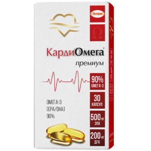 Купить  КардиОмега Премиум Омега-3 капс 1300мг 1300мг №30 90%