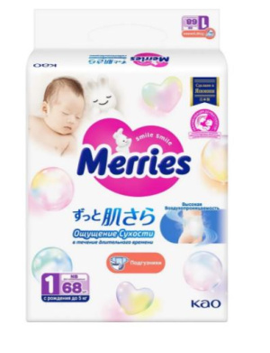 Купить  Мерриес подгузники №68 д/новорожденных до 5кг