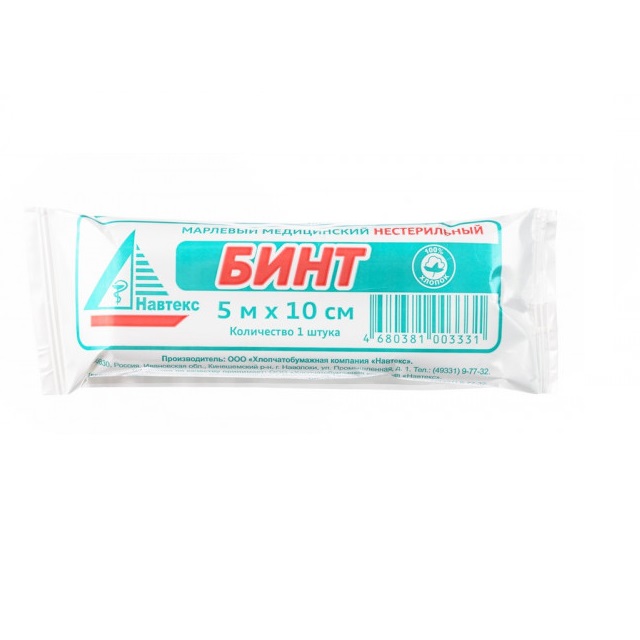Бинт нестер Навтекс 5мX10см инд/уп цена — ⭐15 ₽ ⭐, купить в интернет ...