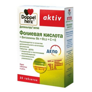 Купить Доппельгерц Актив Фолиевая к-та+Витамины  таблетки №30