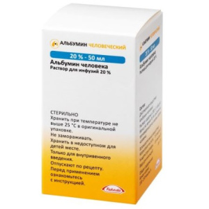 Купить  Альбумин человеческий 20 % 50 мл раствор для инфузий флакон