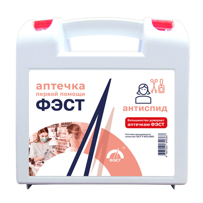 Аптечка первой помощи Фэст антиспид купить по цене 737 ₽ в интернет ...