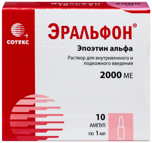 Купить  Эральфон 2000 МЕ 1 мл 10 шт раствор для внутривенного и подкожного введения 