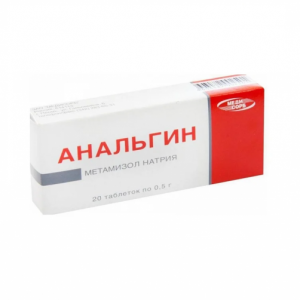 Купить Анальгин таблетки 500мг №20 (Татхимфармпрепараты)