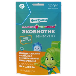Малинки-Виталинки Экобиотик Иммуно леденцы б/сах №10 Купить Малинки-Виталинки Экобиотик Иммуно леденцы б/сах №10