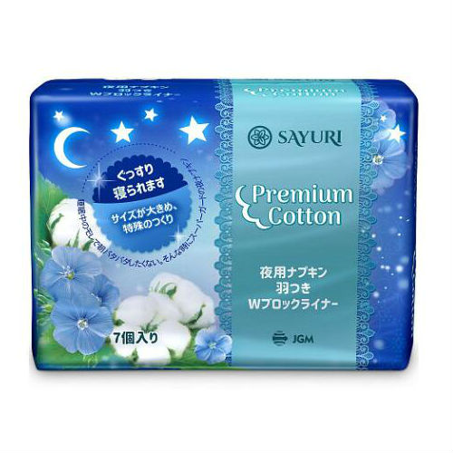 Купить Саюри/Sayuri прокладки гигиен №7 премиум коттон ночные