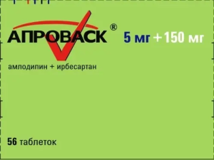 Купить  Апроваск 5 мг + 150 мг 56 шт таблетки покрытые пленочной оболочкой