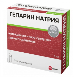 Купить  Гепарин 5000 МЕ/мл 5 мл 5 шт раствор для внутривенного и подкожного введения ампулы