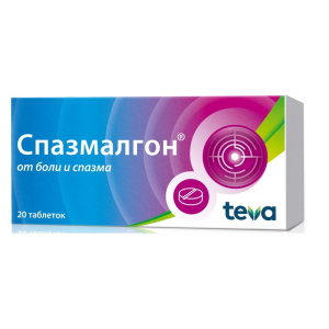 Спазмалгон таб №20