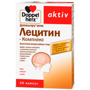 Доппельгерц Актив Лецитин-Комплекс капсулы №30 Купить Доппельгерц Актив Лецитин-Комплекс капсулы №30