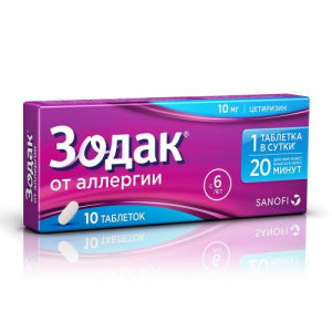 Купить  Зодак таблетки по 10мг №10