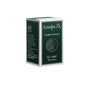 Купить  Альфа Д3 капс 0,5мкг №60