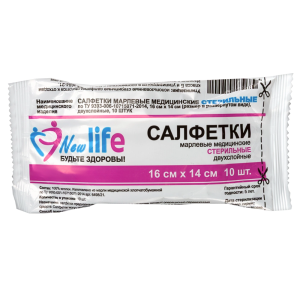 Купить  New Life 16 см х 14 см 10 шт салфетки стерильные марлевые