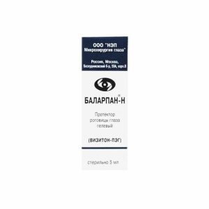 Купить  Баларпан-Н (Визитон-ПЭГ) капли глазн 0,01% фл 5мл