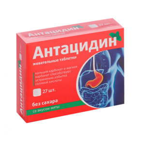 Купить  Антацидин 27 шт таблетки жевательные без сахара мята