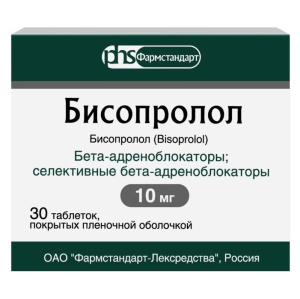 Купить  Бисопролол 10 мг 30 шт таблетки покрытые пленочной оболочкой