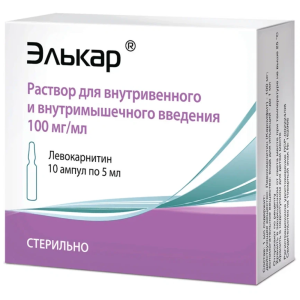 Купить  Элькар 100 мг/мл 5 мл 10 шт раствор для внутривенного и внутримышечного введения ампулы