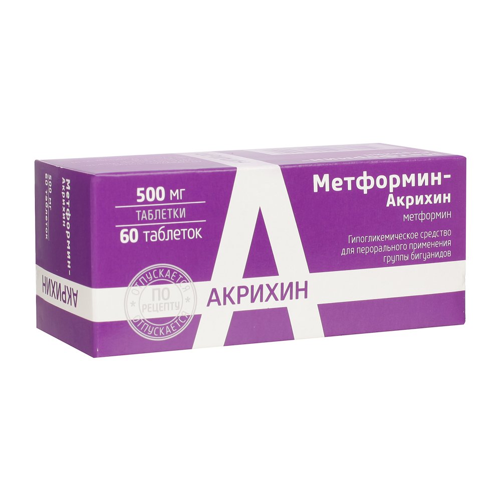 Метформин-Акрихин таб 500мг №60  по цене 102 ₽ в интернет аптеке .
