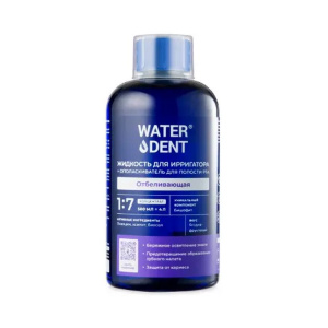 Вотердент ж-ть д/ирригатора 500мл + ополаск ежедн уход отбеливающая