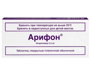 Арифон таблетки по 2,5мг №30 Купить Арифон таблетки по 2,5мг №30
