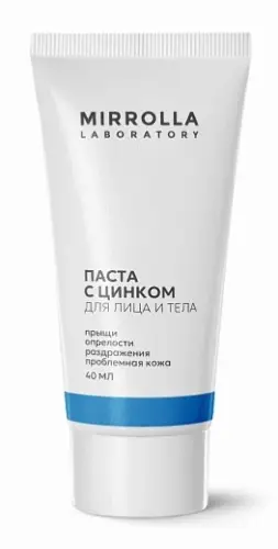 Цинковая паста 10% туб 40г Купить Цинковая паста 10% туб 40г