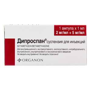 Купить  Дипроспан суспензия д/ин 7мг/мл ампула 1мл №1
