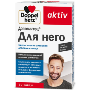 Купить  Доппельгерц актив для него капс. 955 мг. капсулы 30 шт. (БАД)