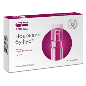 Купить  Новокаин Буфус Реневал р-р д/ин 0,5% 10мл №10