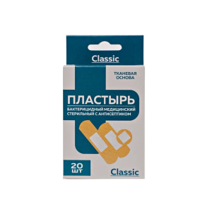 Купить  Пластырь мед  стер бактер с антисеп ткан наб №20 телесн Classic