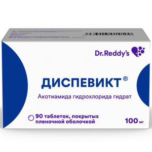 Диспевикт таб ппо 100мг №90