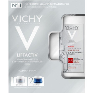 Купить  VICHY Liftactiv Supreme набор крем-уход 15мл +ночной крем-уход 15мл +сыворотка-филлер 30мл
