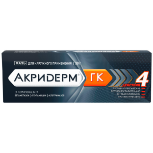 Купить  Акридерм ГК мазь для наружного применения 30г