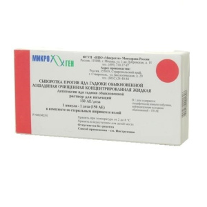 Купить  Сыворотка п/яда гадюки р-р д/ин 150АЕ 1ДОЗ амп №1