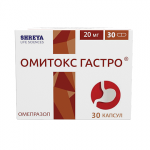 Купить  Омитокс Гастро капс кишечнораств 20мг №30