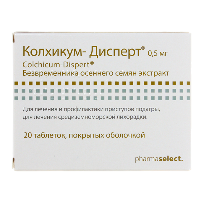Купить Колхикум-Дисперт таблетки по 500мкг №20