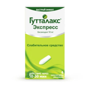 Купить  Гутталакс Экспресс 10 мг 6 шт суппозитории ректальные