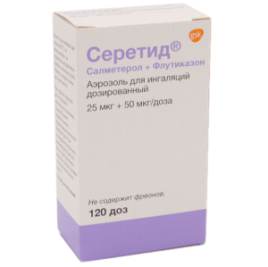Серетид аэрозоль д/инг доз 25мкг+50мкг 120ДОЗ +клапан дозир Купить Серетид аэрозоль д/инг доз 25мкг+50мкг 120ДОЗ +клапан дозир