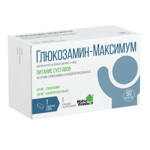 Купить  Глюкозамин Максимум 1470 мг 60 шт таблетки