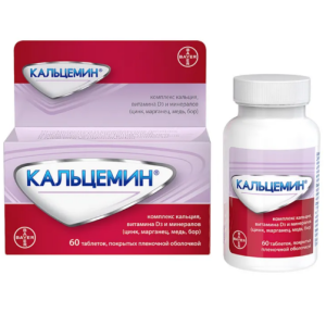 Купить  Кальцемин таблетки по №60