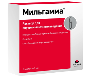 Купить  Мильгамма раствор д/в/м введ 2мл №5