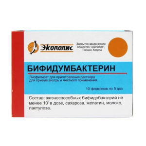 Купить  Бифидумбактерин 5 доз 10 шт лиофилизат для приготовления раствора для приема внутрь и местного применения флакон