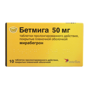 Купить  Бетмига 50 мг 10 шт таблетки пролонгированного действия покрытые пленочной оболочкой