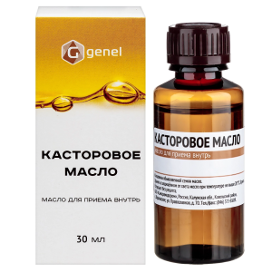 Касторовое масло 30 мл для приема внутрь