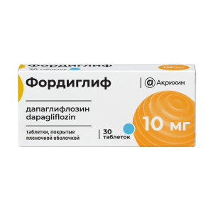Купить  Фордиглиф 10 мг 30 шт таблетки покрытые пленочной оболочкой